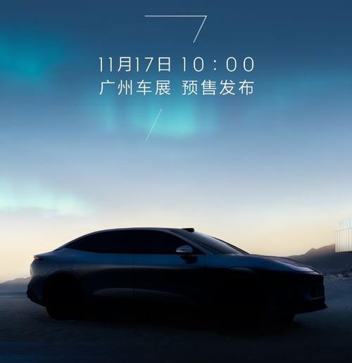 广州302极氪汽车发布智能汽车全域AI，比亚迪的未来服务提升用户体验